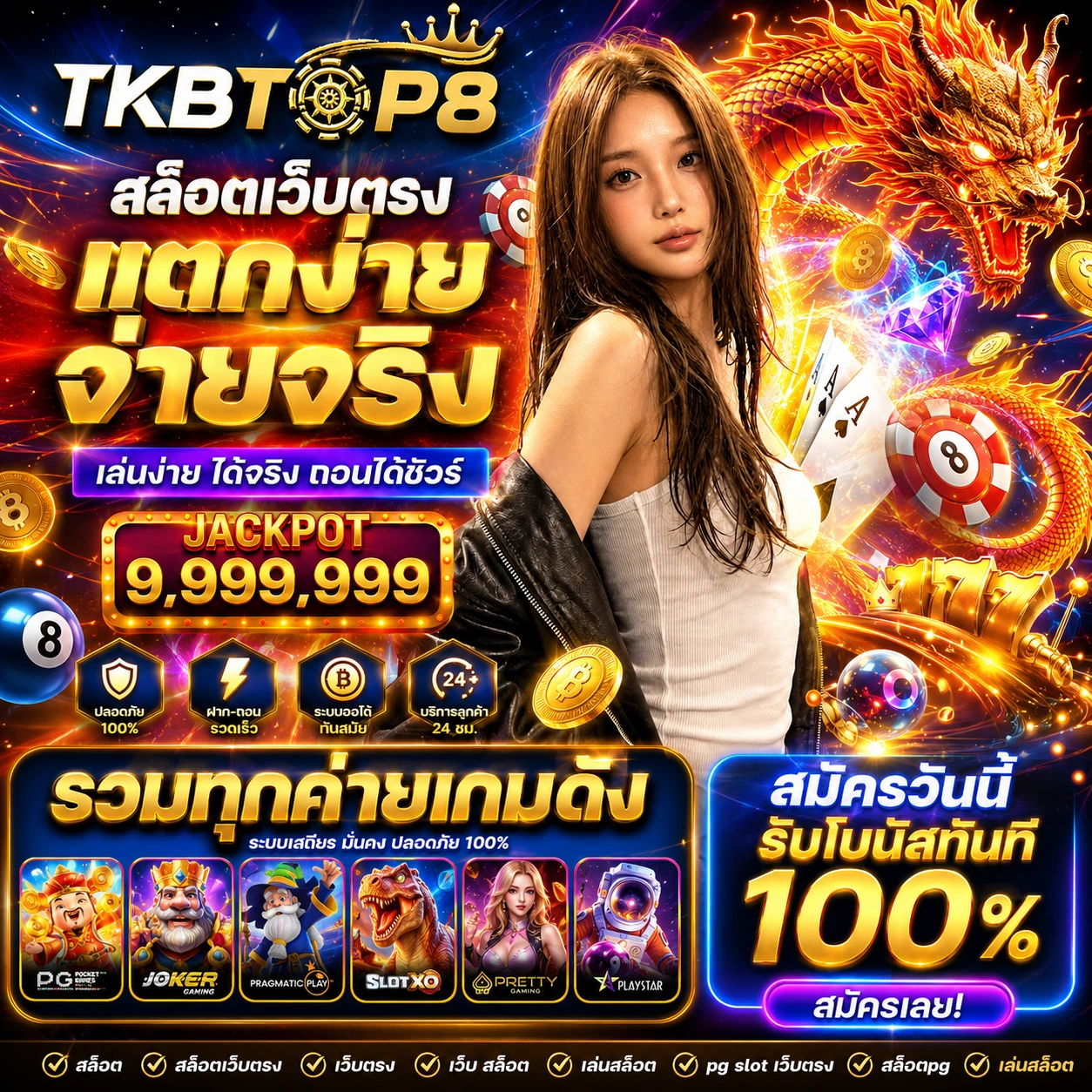 tkbtop8go3.store
